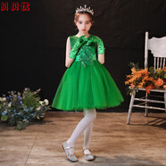 六一兒童演出服女童蓬蓬裙兒童蓬蓬裙演出服六一蟲(chóng)兒飛表演服兒童蝴蝶演出服裝女童跳舞蓬蓬裙小孩舞蹈裙子 綠色粘鉆花朵裙 150cm(150cm)