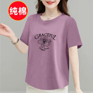 欣惠優(yōu)純棉短袖t恤女2025夏季寬松百搭中年圓領(lǐng)印花顯瘦上衣女裝打底衫 香芋紫1 【百合花】純棉 2XL 建議120-135斤