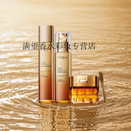 歐萊雅   L'OREAL金致臻顏花蜜水乳套裝女士護(hù)膚品保濕正品化妝品olaiya 【正裝三件套】