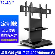 云駕背靠背雙屏電視機落地支架可移動(dòng)推車(chē)55/65/75/85寸背對背兩屏四屏拼接屏一體機商顯適配海信小米 32-43寸背靠背四屏落地支架-1.4米背板