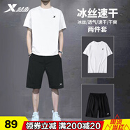 特步運(yùn)動(dòng)套裝男裝短褲男夏透氣速干冰絲感跑步寬松男士T恤健身休閑服 白色（兩件套) L /175