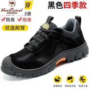 西域駱駝（VANCAMEL）勞保鞋男牛筋軟底包頭防砸防刺透氣防臭輕便電焊工地絕緣工鞋 819黑色 四季款 特價(jià) 41 (255mm) 高檔品牌耐穿不臭腳