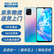 vivo Y31s 5000mAh大電池 90Hz高刷護眼屏 5G 二手手機工作機備用機學生機 莫奈彩（顏色隨機評價有禮） 4GB+128GB 95新