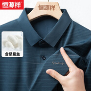 恒源祥短袖t恤男含桑蠶絲夏季爸爸裝polo體恤衫冰感上衣父親節(jié)禮物實用
