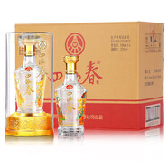 五糧液股份出品 中外名酒 濃香型白酒 純糧酒 商務(wù)送禮 宴請(qǐng) 自飲 52度 500mL 6瓶 四海春 風(fēng)華 整箱裝