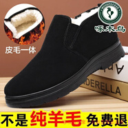 啄木鳥老北京布鞋男加絨雪地靴保暖防滑棉皮鞋中老年老人爸爸冬季羊毛鞋 黑色 43