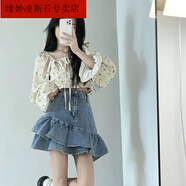 緣妕凌港味復(fù)古魚尾裙超短裙半身裙女夏季防小個(gè)子裙子ins 牛仔裙 [高 好] S 建議80斤-95斤