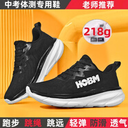 HOBM福建晉江帕拉鞋男跑步鞋競速秋季網(wǎng)面減震學(xué)生體測中考防滑運(yùn)動(dòng)鞋 黑白 38