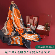 杭絲府絲巾禮盒套裝團(tuán)購圍巾空調(diào)披肩外搭送長輩媽媽生日禮物女實(shí)用韶梳