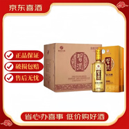 習(xí)酒【喜宴專(zhuān)享】貴州習(xí)酒君品 濃香型白酒 53度 500mL 6瓶 習(xí)酒 金鉆老版