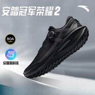 安踏（ANTA）2丨秋季全天候系列氮科技緩震回彈男女跑鞋 【男款】基礎(chǔ)黑/玄武巖灰-1 42 (260mm)