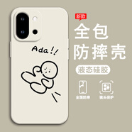 熙途 適用一加13T手機殼一加13新款趣味中指搞怪全包防摔保護套個(gè)性高級感液態(tài)硅膠軟殼創(chuàng  )意男女 古董白-飛踢小人K白【配手機膜】 一加13T