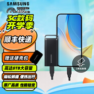 原裝正版三星T7移動(dòng)固態(tài)SSD硬盤(pán)Shield高速1T 2T 4T加密Mac外置T9 1GB T5 EVO 柔性外殼小巧便攜+ 4TB