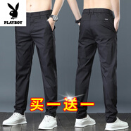 花花公子【兩件裝】冰絲休閑褲男夏季新款薄款工裝男褲寬松直筒修身長(zhǎng)褲子 1020黑色+黑色 34 【腰圍=2尺7】（160-170斤穿）