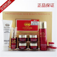 仰姿【廠家直銷】正品精裝金美芙坊六合一美顏美膚坊祛斑霜套裝化妝品 正品精裝金美芙坊六合一美顏美