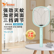 雅格 電蚊拍充電式滅蚊拍LED燈蒼蠅拍滅蠅拍驅(qū)蚊滅蚊器三層網(wǎng)面6129