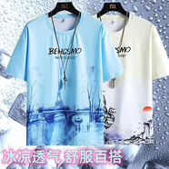 爵少（JUESHAO）冰絲短袖夏季冰絲涼感漸變寬松潮青少年休閑半袖清爽學(xué)生體恤男裝 鐵塔藍＋帆船黃色 XL (120-135斤)