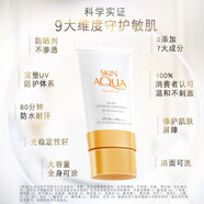 曼秀雷敦新碧物理防曬霜乳隔離防曬敏感肌韓國進(jìn)口軍訓男女游泳七夕節禮物 小黃帽