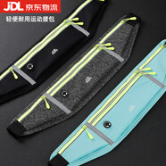 美森德樂（Mesenderlo）運(yùn)動(dòng)跑步腰包多功能防水防盜隱形貼身馬拉松手機(jī)包休閑小腰帶男女 黑色【京東配送】