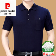 皮爾卡丹品牌父親短袖T恤男桑蠶絲純色有口袋冰5絲寬松翻領(lǐng)時尚針織衫 藏青色 M 165 90-120斤