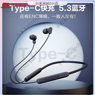 唐麥（Tangmai）N18藍牙耳機運動(dòng)無(wú)線(xiàn)掛脖頸掛式磁吸跑步長(cháng)續航入耳式重低音 律動(dòng)