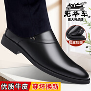 老爺車(chē)皮鞋男牛皮男士皮鞋秋冬加絨軟底商務(wù)正裝高檔皮鞋增高休閑爸爸鞋 FLL3256黑色【平跟單鞋款】 38 (240mm) 標準碼