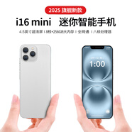 天語(yǔ)i16mini迷你智能小屏幕手機官方正品可用5G卡全網(wǎng)通雙卡4.5英寸備用超薄小巧尺寸兒童卡片學(xué)生手機 朝露白 8核+256G