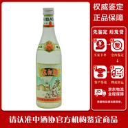 太白酒陳老酒收藏酒90年代太白酒55度鳳香型 1995-1996年 單瓶