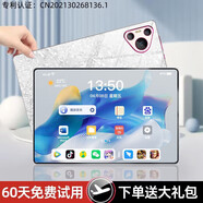 小米【官方】5G全面屏平板電腦護(hù)眼2024新款iPad Pro影音娛樂二合一14 專利[驍龍888處理器16G運(yùn)行 14英寸通可插卡[4G/5G雙卡7