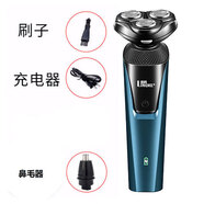 凌科德國品質(zhì)多功能剃須刀男士電動三合一刮胡刀鼻毛修剪器平替款 新款簡裝剃須+鼻毛器二合一 880