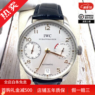 【二手99新】萬國葡萄牙系列男表葡7全自動機械手表/日歷計時七日鏈休閑商務男士手表 二手奢侈品腕表 【42.3mm】IW500114七日鏈白盤金針 99新
