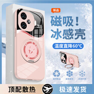 斯美 適用iQOOZ9手機殼iQOOZ9Turbo液態(tài)玻璃保護套新款全包防摔360磁吸旋轉(zhuǎn)支架創(chuàng)意閃電男女款高級感 iQOOZ9【玫瑰粉】閃電金屬F250 金屬漆玻璃-360磁吸支架F250