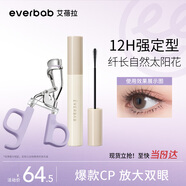 everbab艾蓓拉一飛沖天睫毛夾I型+紋絲不動打底睫毛膏2.0持久卷翹送女友