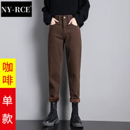 NY-RCE咖啡色牛仔褲女高腰修身女褲春秋新款寬松顯瘦搭配老爹工裝哈倫褲 咖啡色【單褲正?！?26