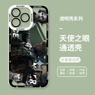 旭杉斯適用于游戲三角洲行動手機殼三角洲行動蘋果16手機殼 [天使眼透明殼]-蜂醫(yī)TST001745 iPhone6s