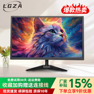 LGZA顯示器15-34寸高清臺式電腦顯示屏高刷電競游戲擴展屏幕監控器 19寸-正屏VGA+HDMII-有邊框直面