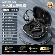 原裝適用oppoa3pro藍(lán)牙耳機(jī)oppo手機(jī)a3pro專用無(wú)線a3 a2pro不入耳 M95高配版鋼琴黑主動(dòng)降噪 官方標(biāo)配