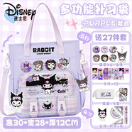 迪士尼（Disney）庫單肩包洛米女孩小學(xué)生可愛大容量斜挎包初中大高顏值輕便補習(xí)袋 [到手27件禮品]+單肩款A(yù)[#上課補 [高30*寬28+厚12CM]主粉格