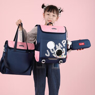 雙星書(shū)包小學(xué)生男孩兒童背包一到三到六年級雙肩包女大容量多功能減負 粉色（三件套+宇航員掛件）