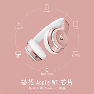 beats solo3 Wireless 頭戴式 藍(lán)牙無(wú)線耳機(jī) 手機(jī)耳機(jī) 壓耳式耳機(jī) 玫瑰金