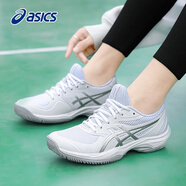 asics亞瑟士網(wǎng)球鞋女鞋透氣穩(wěn)定舒適運(yùn)動(dòng)鞋男專業(yè)訓(xùn)練鞋GEL-DEDICATE 8 白色/銀灰色（男女款）GAME FF 37