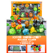 三哈玩具正版植物大戰(zhàn)僵尸玩具2全套男孩軟膠豌豆射手3兒童巨人僵彈射套裝 10只硬膠裝：8植物2僵尸+彈圖