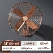 西速金屬壁扇掛壁商用家用寬邊仿古鐵葉掛墻扇飯店復古強力電風扇壁掛 16寸紅古銅色-遙控+按鍵-雙控款
