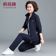 俞兆林（YUZHAOLIN）媽媽裝媽媽運(yùn)動(dòng)服套裝女秋冬裝新款中老年時(shí)尚外套加絨加厚兩件套 深藍(lán)色(春秋三件套) 常規(guī) L 95-110斤
