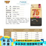 海瑞特貓糧全價(jià)貓糧英美短布偶通用鮮肉成幼貓主糧天然糧10kg 72+成貓糧3kg(1.5kg*2袋) 1.5kg 僅表示正裝小規(guī)格重量