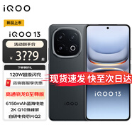 vivo iQOO 13  驍龍8至尊版 自研電競(jìng)芯片Q2 長(zhǎng)續(xù)航快充 5G電競(jìng)手機(jī) iqoo13 iQOO手機(jī) 賽道 16GB+512GB 官方標(biāo)配