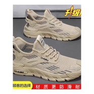 匹克豹斷碼男鞋夏季透氣2025新款飛織網(wǎng)面網(wǎng)鞋運(yùn)動(dòng)休閑跑步防臭工作勞保 米色-升級(jí)款 40