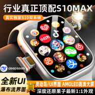 HUWXMAXIS11Ultra3蜂窩版智能手表5G全網(wǎng)通插卡電話(huà)男女運動(dòng)成人學(xué)生IPhonewatch蘋(píng)果華強北S10全功能手表 S10頂配版【銀灰】導航+WIFI+任意下載