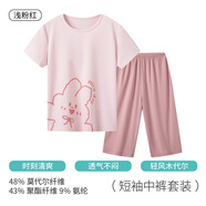 三槍童裝新款涼感莫代爾防螨抑菌男童女童吸濕排汗中袖中褲圓領(lǐng)家居服 短袖中褲淺粉紅 130