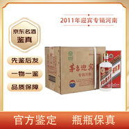 茅臺(tái)（MOUTAI）【先鑒后發(fā)】貴州茅臺(tái)迎賓酒 53度醬香型白酒陳年老酒 2012年 500mL 6瓶 茅臺(tái)迎賓專銷河南